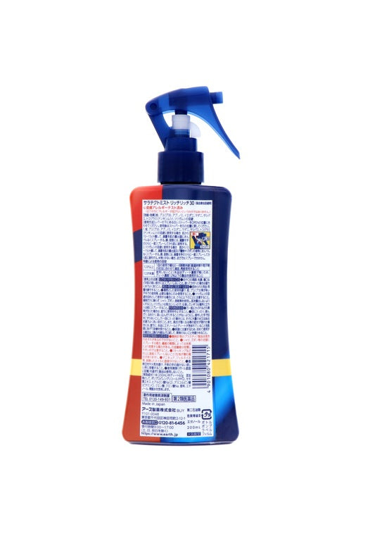 Earth Corporation Saratect Mist Rich Rich 30, 200 мл