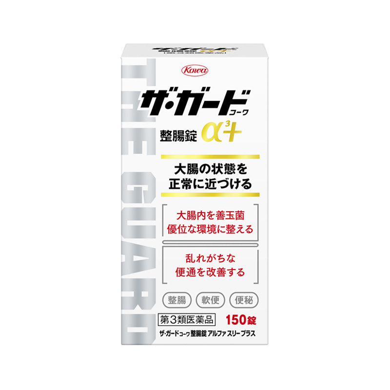The Guard Kowa Intestinal Regulator Tablets α3+ 150 tablets