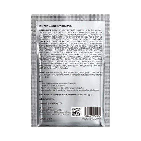 WAiU Anti-Wrinkle and Repairing Mask