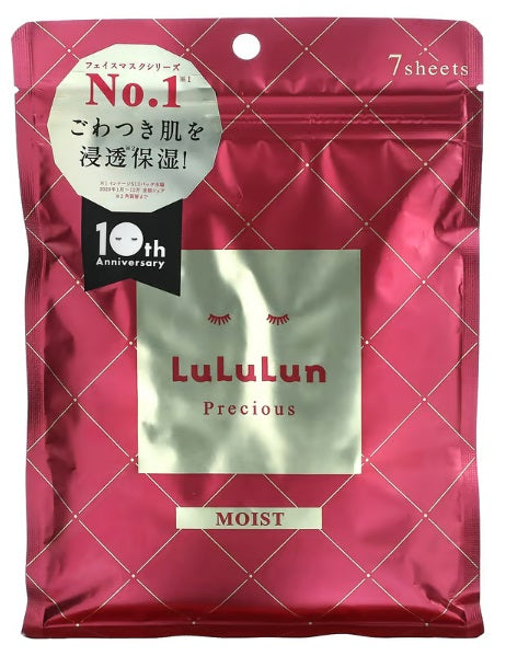 LuLuLun Precious Face Mask Precious Moist