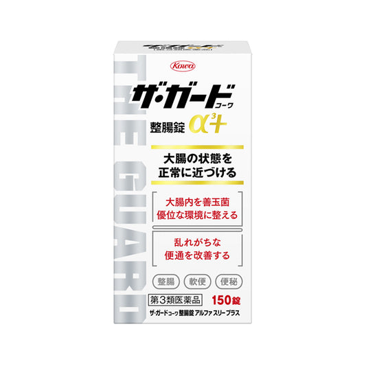 The Guard Kowa Intestinal Regulator Tablets α3+ 150 tablets