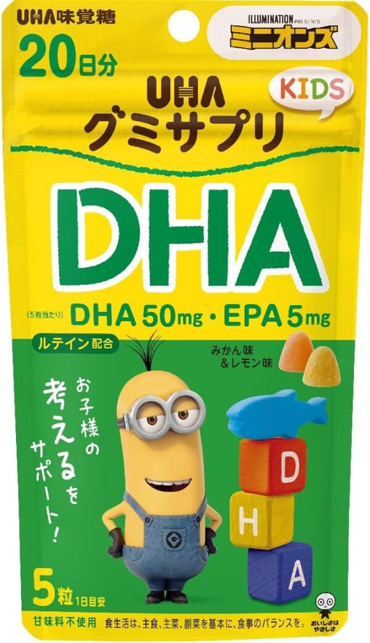 UHA Gummy Supplement Kids DHA