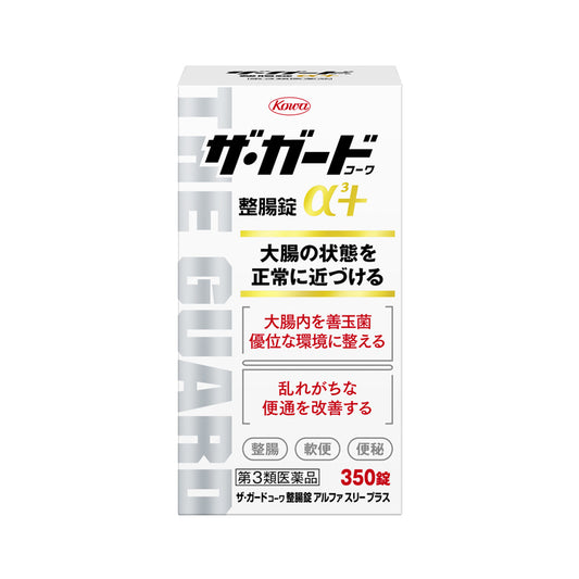 The Guard Kowa Intestinal Regulator Tablets α3+ 350 tablets