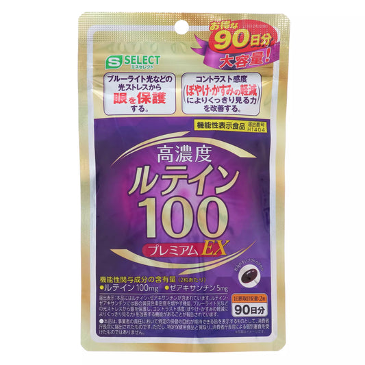 S-Select High Concentration Lutein 100 Premium EX