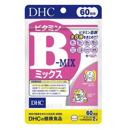 DHS Vitamin B Mix Supplement