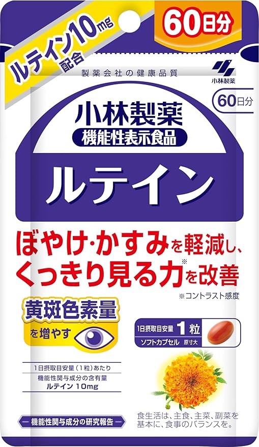 Kobayashi Pharmaceutical Lutein Supplement, 60