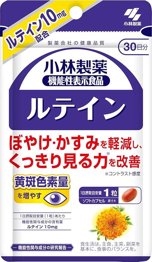 Kobayashi Pharmaceutical Lutein Supplement, 30