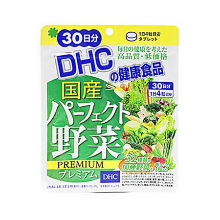 DHC Perfect Vegetables Premium Supplement, 30 days