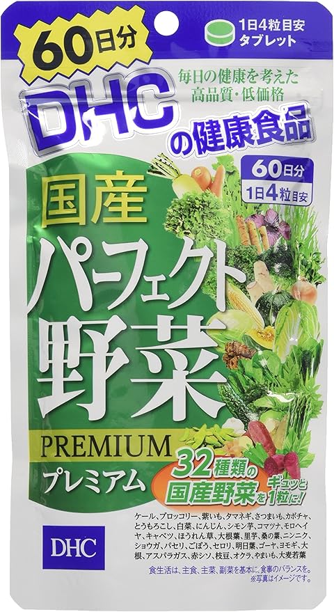 DHC Perfect Vegetables Premium Supplement, 60 days