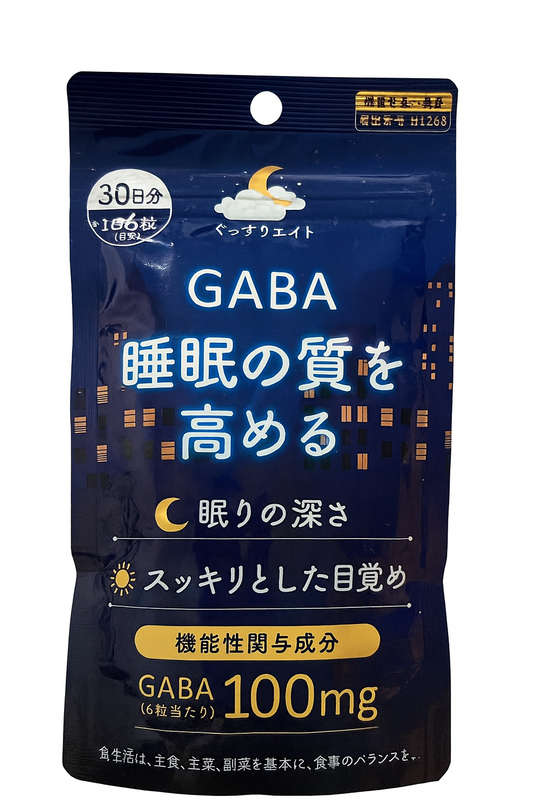 GABA Sleep Quality Supplement (30-day supply)