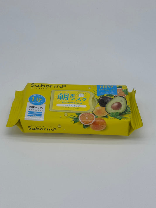 Saborino Morning all-in-one mask (Yellow)