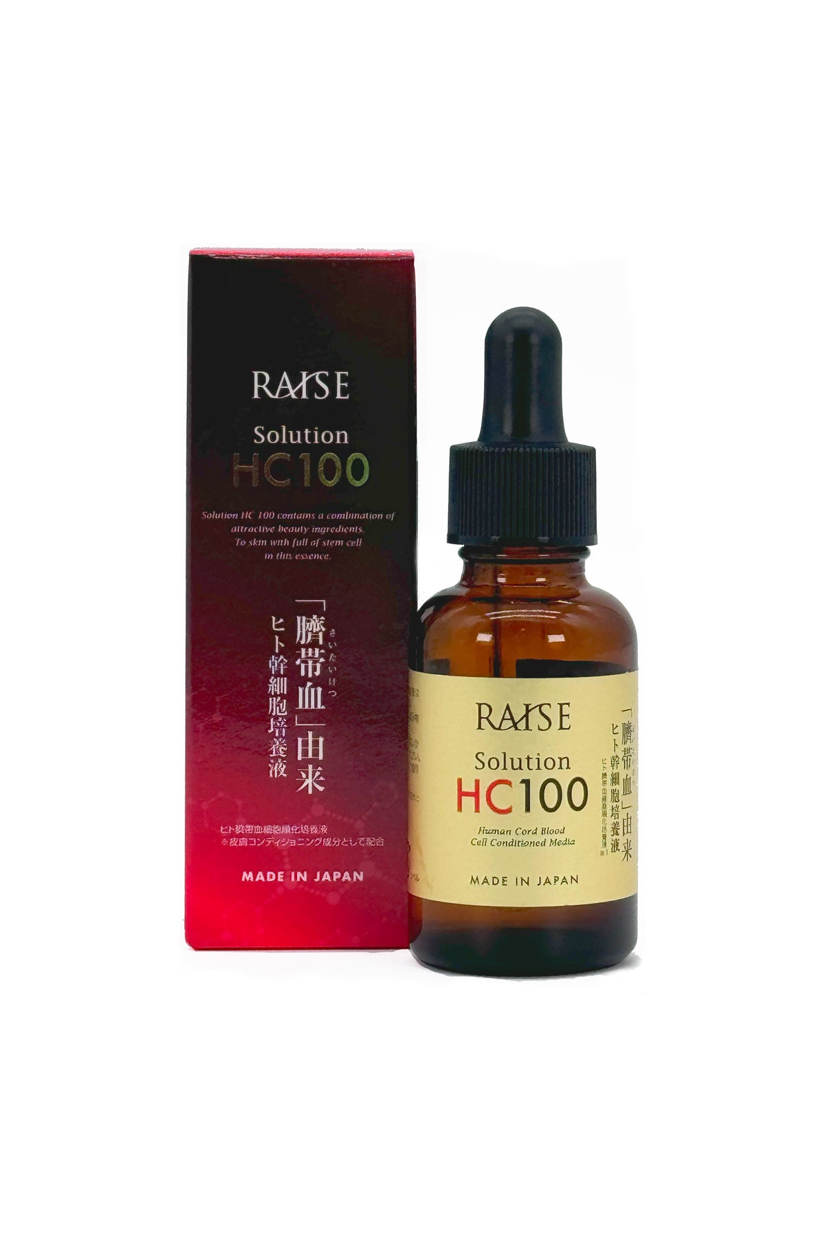 Raise Solution HC100 Serum – Azumiko