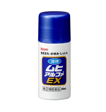 НОВЫЙ Мухи EX