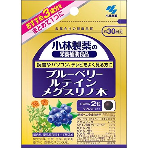 Kobayashi Pharmaceutical Blueberry Lutein